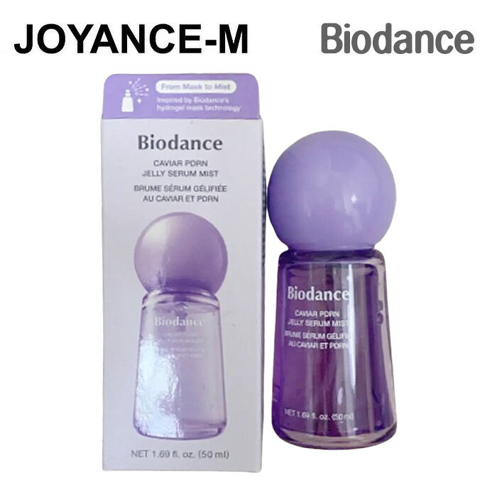 Biodance キャビアPDRNゼリーセラムミスト