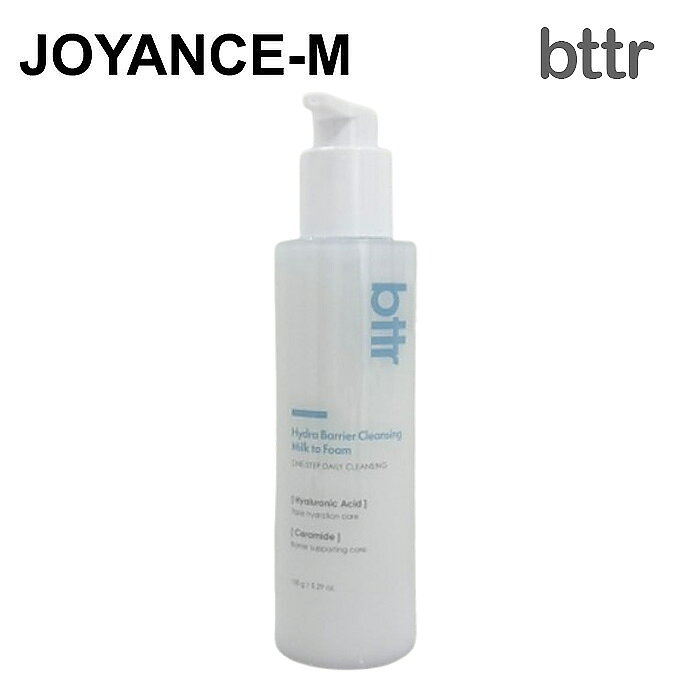 商品詳細 内容量 150g 商品名 Hydra Barrier Cleansing Milk to Foam 広告文責JOYANCE-M&nbsp; /01023362532 メーカー名 bttr 製造国韓国 商品区分化粧品 輸入者名本商品は個人輸入商品のため、購入者の方が輸入者となります。 注意事項・当店でご購入された商品は、原則として、「個人輸入」としての取り扱いになり、全て韓国からお客様のもとへ直送されます。 ・個人輸入される商品は、全てご注文者自身の「個人使用・個人消費」が前提となりますので、ご注文された商品を第三者へ譲渡・転売することは法律で禁止されております。 ・通関時に関税・輸入消費税が課税される可能性があります。課税額はご注文時には確定しておらず、通関時に確定しますので、商品の受け取り時に着払いでお支払いください。 詳細はこちらご確認下さい。 ＊色がある場合、モニターの発色の具合によって実際のものと色が異なる場合がある。