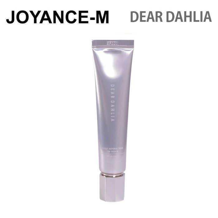 【DEAR DAHLIA】デイリーディフェンスPDRN BBクリーム 40ml /Daily Defense PDRN BB Cream/ディアダリア/フェイスメイクアップ/BBクリーム CCクリーム/SPF40 PA /日焼け止め/韓国コスメ