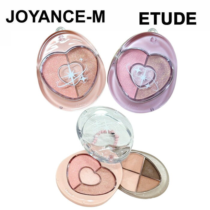 Rakuten - 【ETUDE】ポヨン アイメーカー 1.3g / Bboyong Eye Maker /エチュード/アイパレット/2段スライドタイプ/ツヤ 涙袋/立体感/アイメイクアップ/kビューティー/韓国コスメ