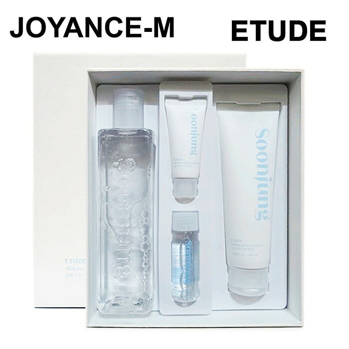 スンジョンスキンケア2種セット(トナー+エマルジョン )/ SoonJung Skincare Set (Toner + Emulsion)/ エチュード/大容量/美容液/化粧水/スキンケア/乳液/弱酸性 /pH/韓国コスメ