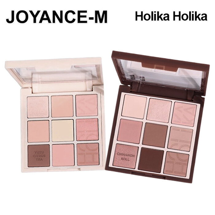 Rakuten - 【Holika Holika】マイフェーブムード アイシャドウパレット7.4g/ My Fave Mood Eye Palette/ホリカホリカ/アイメイクアップ/アイシャドウ/韓国コスメ