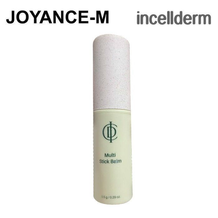 Rakuten - 【20倍_お買い物マラソンxポイントアップ】【Incellderm】ICD マルチステイック バーム/Multi Stick Balm 8.5g/モイスチャライザー/スキンケア/肌ツヤ/うるお/肌のキメ整/kビューティー/韓国コスメ
