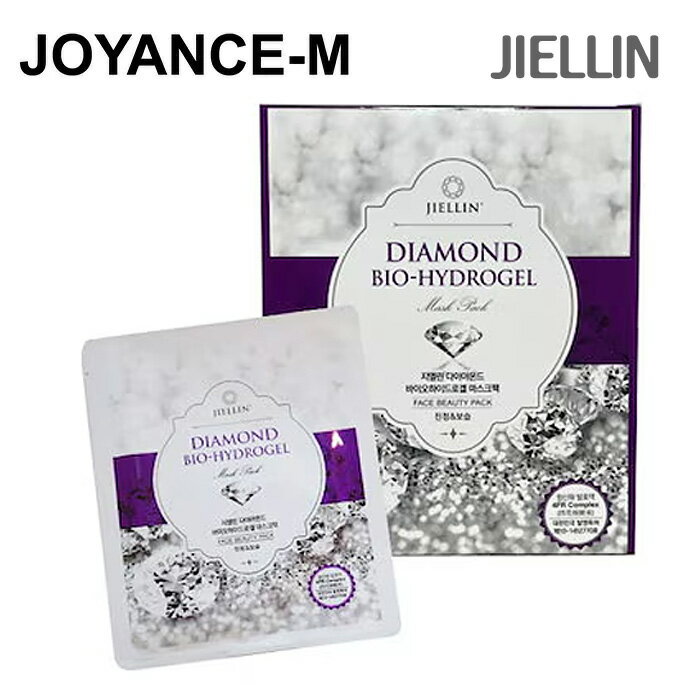 Rakuten - 【JIELLIN】プレミアムダイヤモンドバイオハイドロゲルマスクパック37g*5ea / DIAMONDBIO-HYDROGEL MASK PACK /ジエリン/肌保湿/ダイヤモンドマスクパック/スキンケア/シートマスク/フェイスパック/韓国コスメ