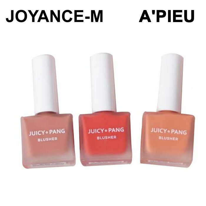 JuicyPangWaterBlusher9g