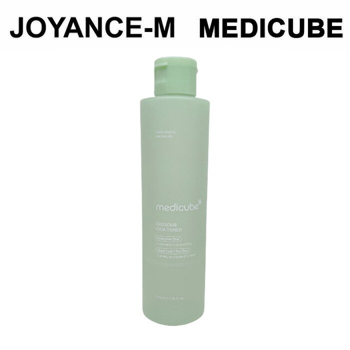 Rakuten - 【medicube】エクソソームシカトナー 210ml/ Exosome Cica Toner/メディキューブ/皮脂鎮静/肌荒れ/シカ配合/韓国コスメ