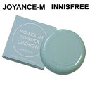 【Innisfree】ノーセバム パウダークッション 14g/no Sebum Powder cushion/イニスフリー/サラサラ肌/セミマット肌/長時間持続/夏クッション/ノーセバムクッション/保湿/るおいケア/皮脂/韓国コスメ