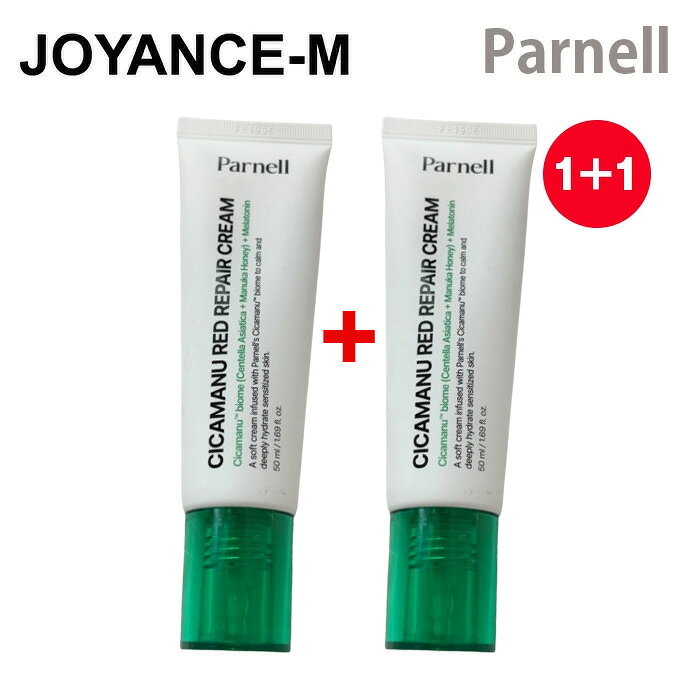 商品詳細 内容量 50ml*2ea 商品名 Cicamanu Red Repair Cream 広告文責JOYANCE-M&nbsp; /01023362532 メーカー名 Parnell 製造国韓国 商品区分化粧品 輸入者名本商品は個人輸入商品のため、購入者の方が輸入者となります。 注意事項・当店でご購入された商品は、原則として、「個人輸入」としての取り扱いになり、全て韓国からお客様のもとへ直送されます。 ・個人輸入される商品は、全てご注文者自身の「個人使用・個人消費」が前提となりますので、ご注文された商品を第三者へ譲渡・転売することは法律で禁止されております。 ・通関時に関税・輸入消費税が課税される可能性があります。課税額はご注文時には確定しておらず、通関時に確定しますので、商品の受け取り時に着払いでお支払いください。 詳細はこちらご確認下さい。 ＊色がある場合、モニターの発色の具合によって実際のものと色が異なる場合がある。