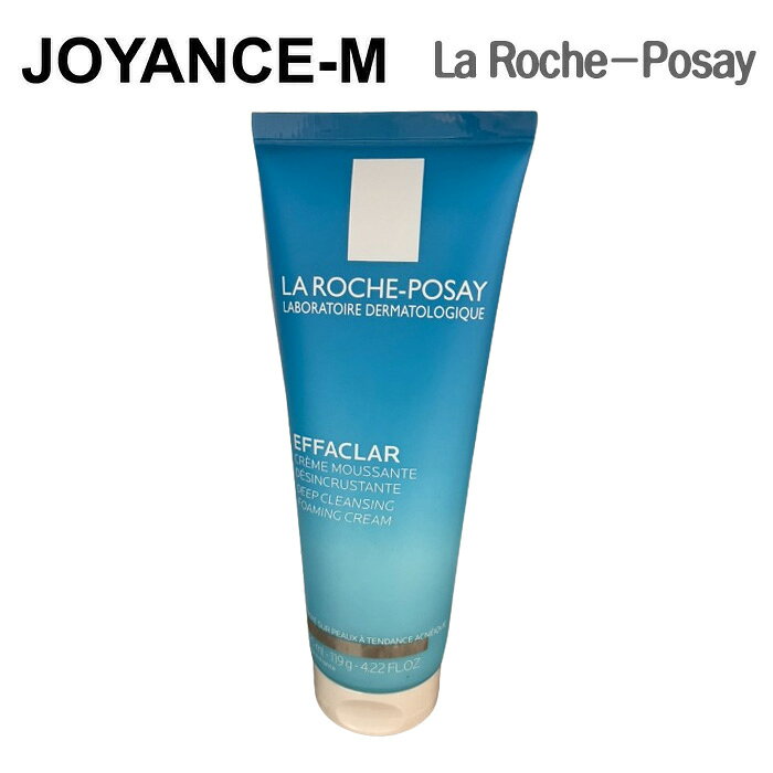 【La Roche-Posay】エファクラ フォーミング クレンザー/Effaclear Deep Cleansing Foaming Cream 125ml/洗顔フォーム/角質/皮脂/肌のざらつき感/ニキビ/スキンケア/化粧品 /洗顔料/韓国コスメ
