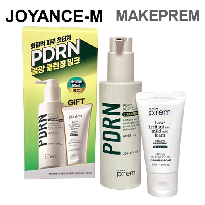 Milk - 【makeprem】PDRNポアクレイクレンジングミルク 200ml企画(+クレンジングフォーム 50ml)/PDRN Pore Clay Cleansing Milk 200ml Set (+Cleansing Foam 50ml)/メイクプレム/クレンジングクリーム/スキンケア/皮脂/老廃物排出/kビューティー/韓国コスメ