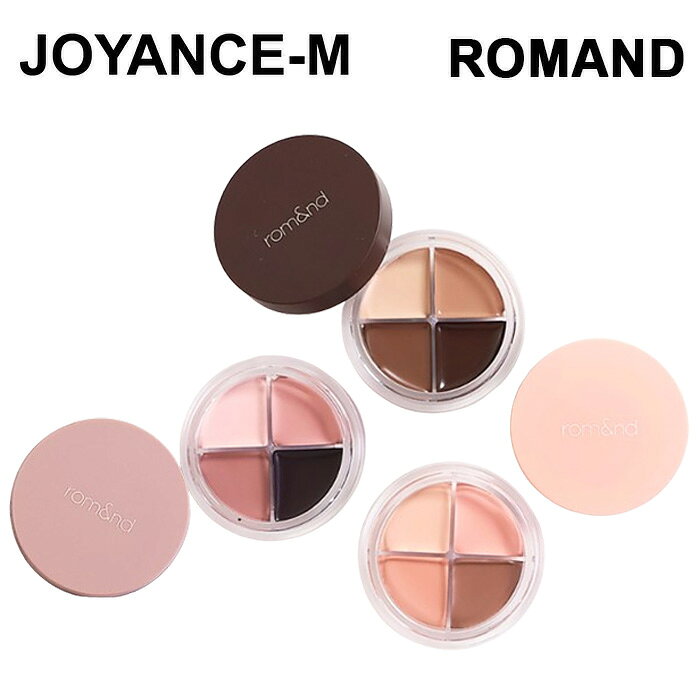 楽天市場】rom＆nd HAN ALL SHADE LINERの通販