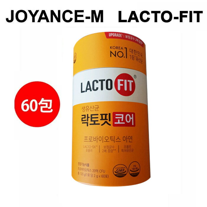 【20倍 ワンダフルデー×ポイントアップ】【LACTO-FIT】ラクトピッ生乳酸菌 60砲｜LACTO-FIT Probiotics Core 60ea/チョングンダン健康/プロバイオティクス/腸内/乳酸菌/家族/全員/健康/乳酸菌/セット/ギフト/サプリ 免疫力向上 便秘解消 腸活 サプリメント/韓国