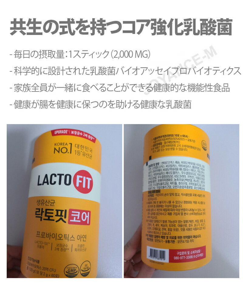 【20倍 楽天スーパーSALExポイントアップ】【LACTO-FIT】ラクトピッ生乳酸菌 60砲...