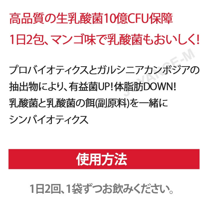 【LACTO-FIT】ラクトピッ 生乳酸菌スリム 60包｜LACTO-FIT Probiotics Slim 60ea/チョングンダン健康/プロバイオティクス/腸内/乳酸菌/家族/全員/健康/乳酸菌/セット/ギフト/サプリ 免疫力向上 便秘解消 腸活 3