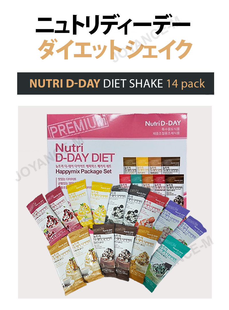 【10倍 お買い物マラソンxポイントアップ】【Nutri D-day】ニュトリディーデー ダイエット シェイク/Ice Cream Taste Diet Shake 14 days/栄養バランス/体重調節用調製食品/プロテイン ダイエット/シグネチャー山羊乳初乳たんぱく質/韓国 3