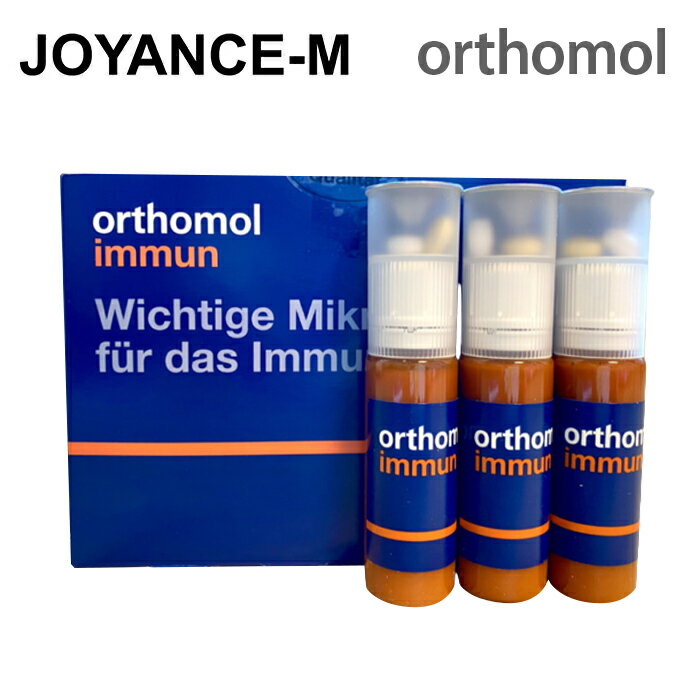 30days【orthomol immun】オーソモル イミューン* 30days/(Ready-To-Drink + Folic acid + Iodine) /マ..