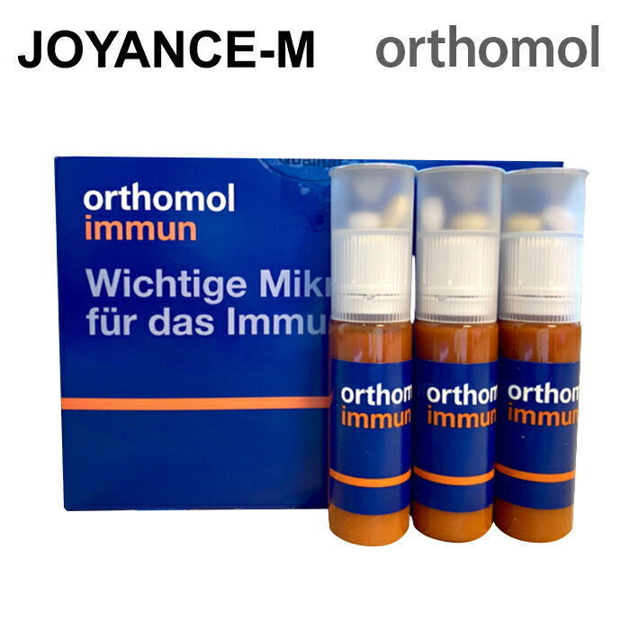 【スーパーDEAL10％ 10 ポイントバック】30days【orthomol immun】オーソモル イミューン 30days/(Ready-To-Drink Folic acid Iodine) /マルチビタミン/ネラル/健康管理/栄養補充/ビタミン/鉄分/葉酸など/亜鉛やセレン/1set