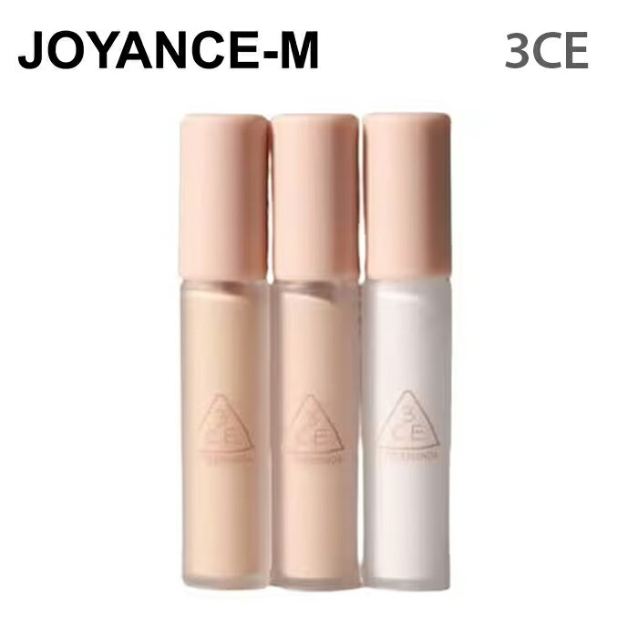 【3CE】スキン フィット カバー コンシーラー /SKIN FIT COVER LIQUID CONCEALER/スタイルナンダ/デイリーメイク/カバー力/全3色 /韓国コスメ