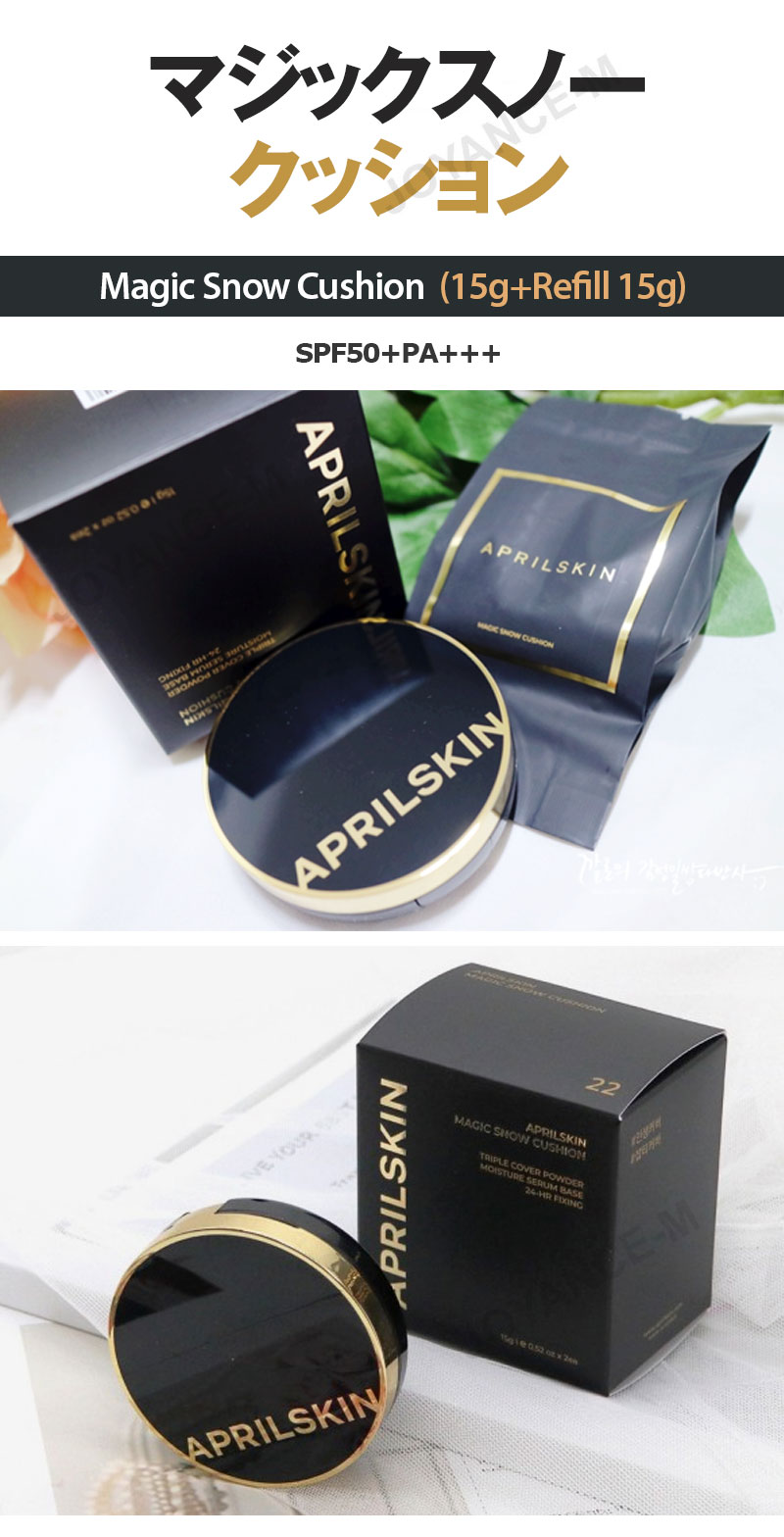 【10倍_お買い物マラソンxポイントアップ】【APRILSKIN】マジックスノークッション＋レフィルセット15g*2/Magic Snow Cushion (15g+Refill 15g)/本品+リフィル/ベースメイク/ファウンデーション/紫外線対策/クッション/クッションファンデ/韓国コスメ