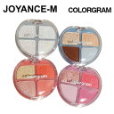 【colorgram】ティントリーアイパレット 4g/ Tintin Dory Eyeshadow Palette 4g/カラーグラム/ポケットパレット/4カラー組合/アイメイク/発色/高密着/アイシャドウ/キラキラ 万能ツヤ/4色/韓国コスメ(4)