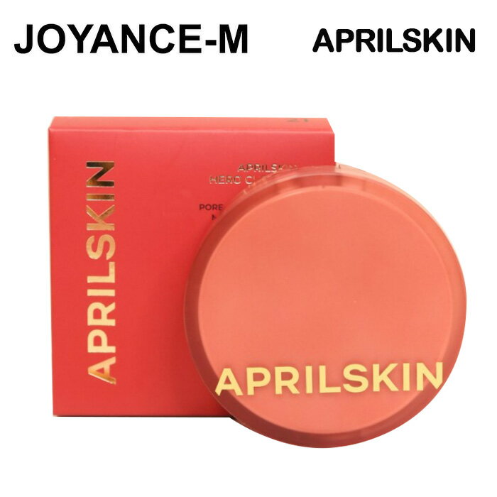 APRILSKINHeroCushion