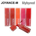 【lilybyred】ブラッディ ライアー コーティング ティント/Bloody Liar Coating Tint 4g/リリーバイレッド/唇/光沢/リップ 潤い/血色/果汁リップ/光沢感/持続力/韓国コスメ(4)