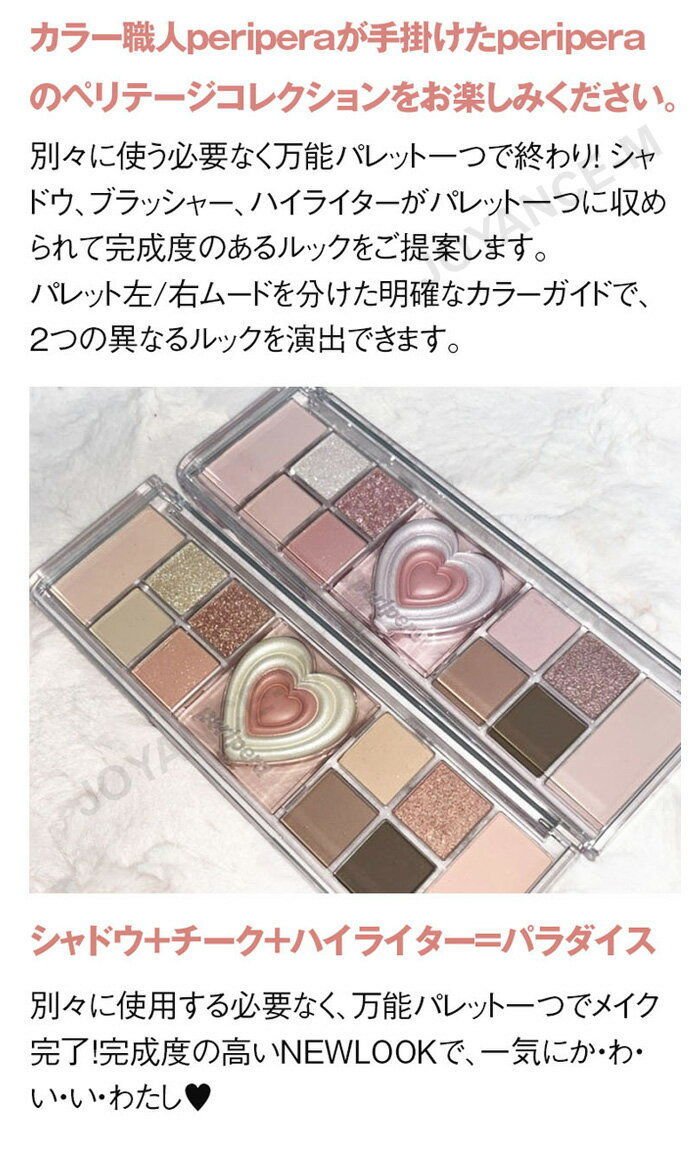 ��Peripera�ۥ�����ƥ����ࡼ�ɥ饤���ѥ�å�/All Take Mood Like Palette 12.7g/�ڥ�ڥ�/��������ɥ��ѥ�å�/��������ɥ�/�ᥤ�����å�/��������ɥ��١���/���ե�/�ڹ񥳥���