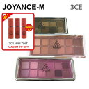 JOYANCE-M㤨֡3CEۥ˥塼ƥɥ ѥå/NEW TAKE EYESHADOW PALETTE 9.5g/ʥ/ǥ꡼ᥤ/ڹ񥳥פβǤʤ6,490ߤˤʤޤ