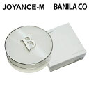 【BANILA CO】カバーリシャス アルティメットホワイトクッション 14g( リフィル 14g) Ultimate White Cushion 14g ( Refill)クリアマット トーンアップ 密着力 長時間キープ イエベ ブルベ バニラコ 韓国コスメ