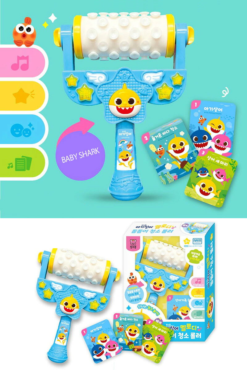 JOYANCE-Mの【PINKFONG】赤ちゃんサメ/ピンクポン クリーニングローラー/Baby Shark/Pinkfong Cleaning Roller/ピンクポン/ベイビーシャーク/子供/贈り物/知育玩具/大人気/Toy/韓国/こどもの日｜アングル3