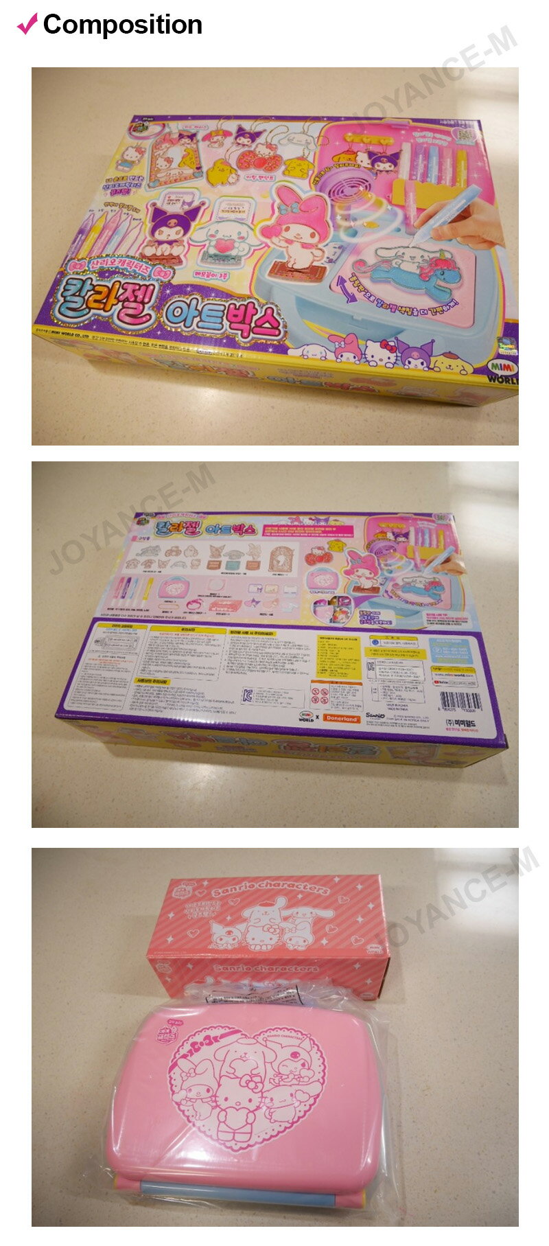 【Sanrio】サンリオ Sanrio Characters Color Gel Art Box/ギフト/子供/こども/ジ...