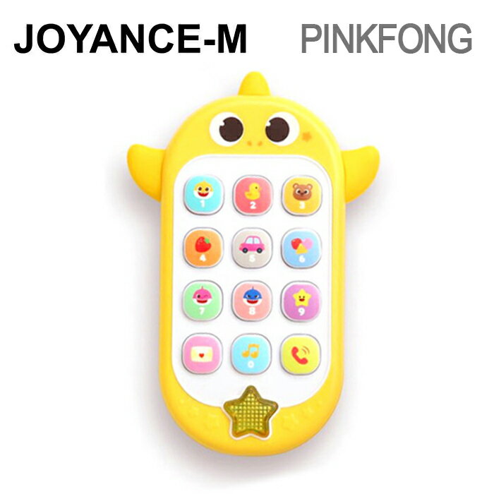 【10倍 お買い物マラソンxポイントアップ】【PINKFONG】ベビーサメ初のスマートフォン/Baby shark's First Smartphone/ハングル/ピンクポン/ベイビーシャーク/子供/贈り物/知育玩具/大人気/Learning & Education Toy/韓国/こどもの日