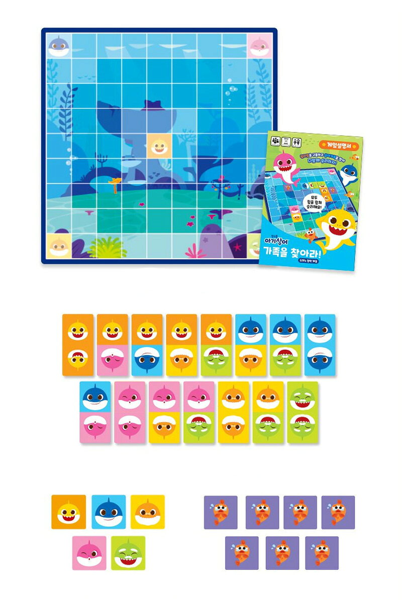 【PINKFONG】ピンクフォンの赤ちゃんサメの家族を見つけよう！ ドミノ協力ゲーム/Find the Pinkfong Baby Shark family! Domino cooperative game/ピンクポン/ベイビーシャーク/子供/贈り物/知育玩具/大人気/Toy/韓国/こどもの日