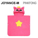 【お買い物マラソンxポイントアップ20倍】【PINKFONG】ピンクポン フードタオル/Pinkfong Hooded Towel/ピンクポン/ベイビーシャーク/子供/大人気/韓国/こどもの日