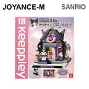 商品詳細 内容量 1ea 商品名 Sanrio made of blocks Kuromi Secret House 広告文責JOYANCE-M&nbsp; /01023362532 メーカー名 Sanrio 製造国韓国 商品区分化粧品 輸入者名本商品は個人輸入商品のため、購入者の方が輸入者となります。 注意事項・当店でご購入された商品は、原則として、「個人輸入」としての取り扱いになり、全て韓国からお客様のもとへ直送されます。 ・個人輸入される商品は、全てご注文者自身の「個人使用・個人消費」が前提となりますので、ご注文された商品を第三者へ譲渡・転売することは法律で禁止されております。 ・通関時に関税・輸入消費税が課税される可能性があります。課税額はご注文時には確定しておらず、通関時に確定しますので、商品の受け取り時に着払いでお支払いください。 詳細はこちらご確認下さい。 ＊色がある場合、モニターの発色の具合によって実際のものと色が異なる場合がある。