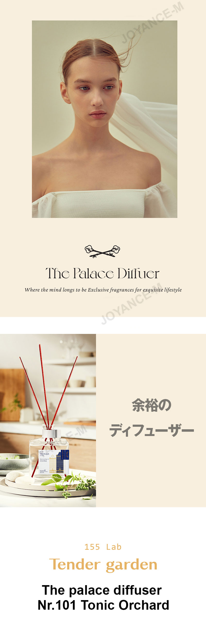 ��Tender garden��2L Ķ������ �ǥ��ե塼�������å� Nr.101/ The Palace 2L Diffuser Set - Nr.101/���å�/�롼��ե쥰���/�꡼�ɥǥ��ե塼���� ˧/���/���ƥ��å�/�ڹ񥳥���