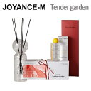 【Tender garden】ヴィランドリー ディフューザー300ml ギフトNr.53/ Villandry Diffuser 300ml Gift - Nr...