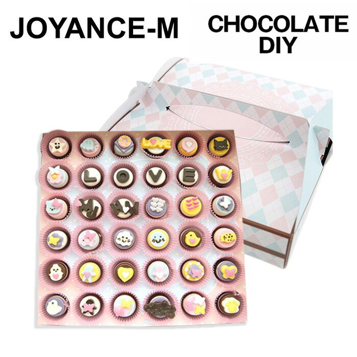 ��10�� ���㤤ʪ�ޥ饽��x�ݥ���ȥ��åס� ��Chocolate DIY�ۥ��˥���륭�塼�ƥ����ѥ��ƥ���祳�졼�Ⱥ�ꥻ�å�A / Makemine Int...