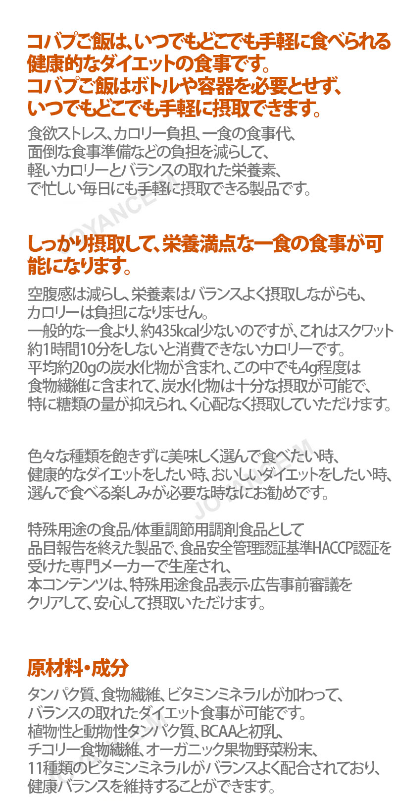 ��10��_�����ե�ǡ��ߥݥ���ȥ��åסۡ�VIVLIV�ۥ��Хפ����ν�Ĵ�� ������(7��) / Kkobak Kkobab Protein Shake/1box (40g*7ea) / �Х�󥹤μ�줿�������åȿ���/��ʢ��/ ���ܵ�ǽ����/�㥫���꡼/��ʪ����/�򹯥Х��/�ڹ�