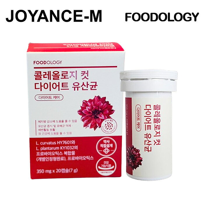 【10倍 お買い物マラソンxポイントアップ】【FOODOLOGY】コレオロジーカットダイエット乳酸菌 20カプセル (10日分)/ Cut Diet Probiotics 20 Capsules (10-day supply) /サプリメント/生きた乳酸菌 101億個/韓国