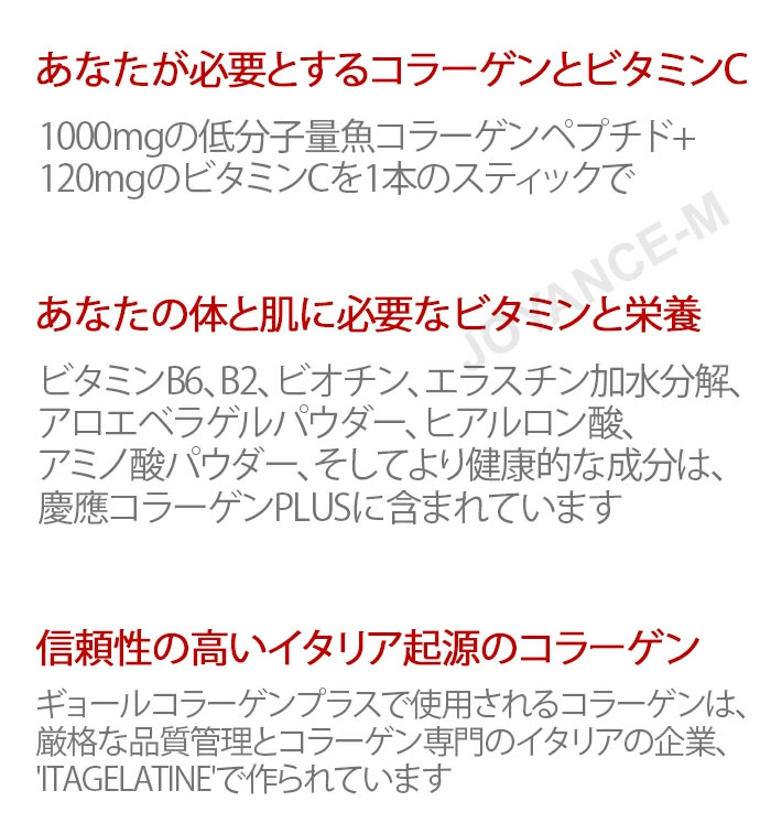 【Gyeol Collagen Plus】 レモナ ギョルコラーゲンプラス低分子量コラーゲンビタミン/ (2g x 60砲)/健康補助食品/韓国食品/オススメ joyance-m-10000947 JOYANCE-M サンプル画像3