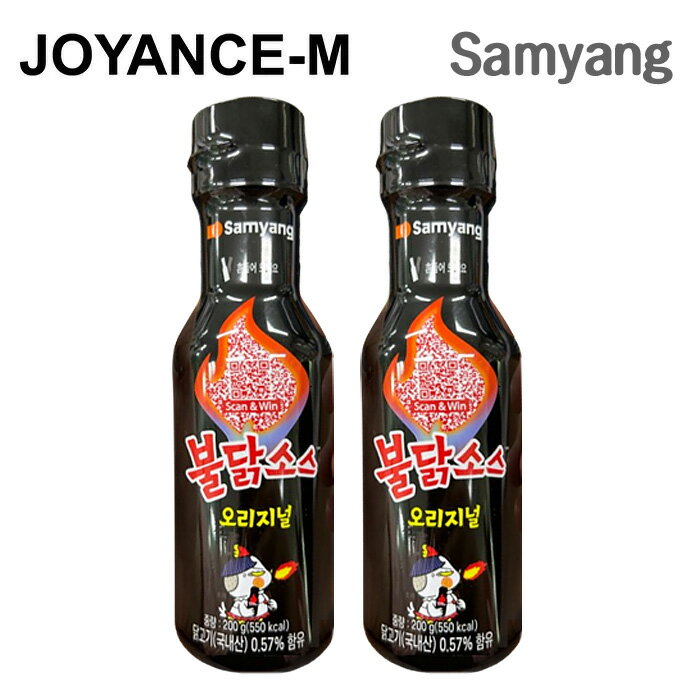 【Samyang】ブルダックソース200g*2本/オリジナル/Buldak Hot Sauce Original/ソース/たれ/韓国食品/韓国調味料/万能旨辛ソース/液状ソース