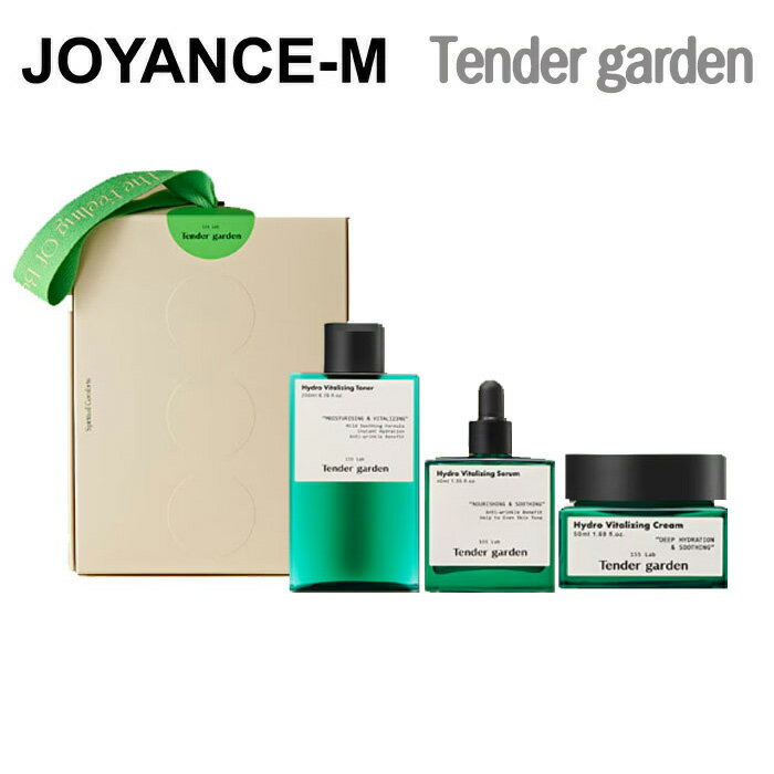 【Tender garden】［3種セット］ハイドロバイタルライジング スキンケア(クリーム+トナー+セラム)/Hydro Vitalizing Moisture/Calming Basic Set of 3 (Tonner+Serum+Cream)/スキンケア/保湿/鎮静/ニキビ/ ベルガモットスキンケア