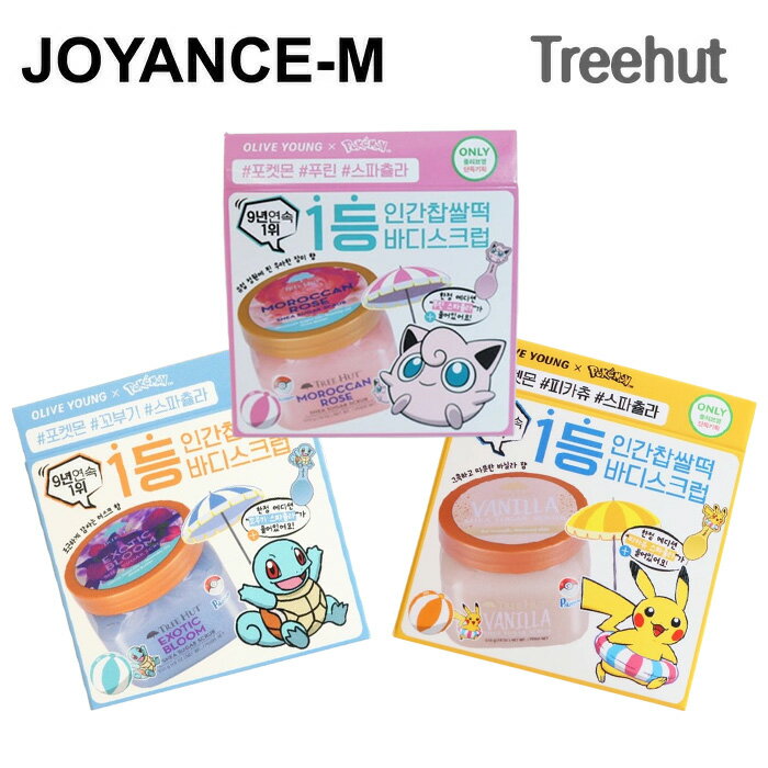 【楽天スーパーSALE】【Treehut】【Pokémon Edition】シアーシュガースクラブ 510g（+スパチュラ）/Shea Sugar Scrub510g(+spatula)/ツリーハット/バス&ボディ/ボディソープ/ボディスクラブ/水分/角質/保湿/韓国コスメ