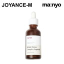 【Manyo Factory】ビフィダ バイオーム コンプレックス アンプル 50ml Bifida Biome Complex Ampoule 美容液 アンプル 肌バリア強化 保湿 トーンアップ 韓国コスメ セラム エッセンス