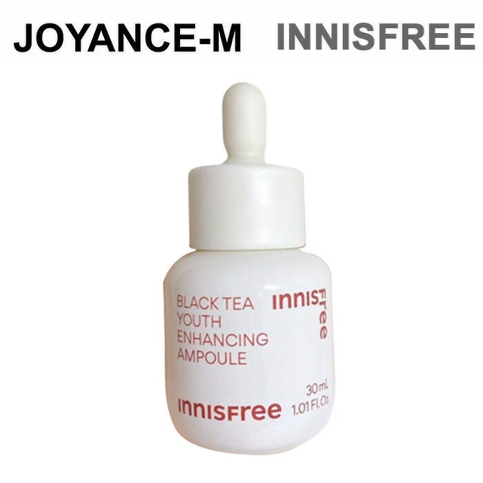 【Innisfree】ブラックティーユースエンハンシングアンプル 30ml / NEW Black tea youth Enhancing Ampoule 30ml/イニスフリー/集中保湿ケア/保湿/スキンケア/韓国コスメ