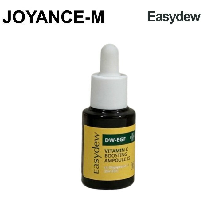 Easydew DW-EGF イージーアップセラム 150mL | 【公式】Easydew