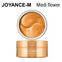 【Medi Flower】ゴールドスネイルニュートリティブアイパッチ 90g / Gold Snail Nutritive Eye Patch / メディフラワー/ 韓国コスメ(4)