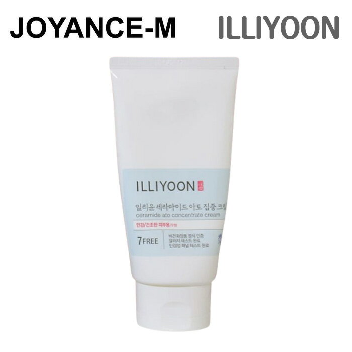 【20倍 ブラックフライデーxポイントアップ】【ILLIYOON】セラミドアト集中クリーム150ml/Ceramide ato concentrate crea...