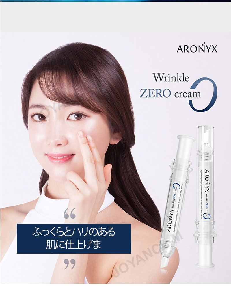 ��Medi Flower�ۥ����˥å�����󥯥를�����꡼��11ml/ARONIX Zero Eye Cream/��ǥ��ե�/����/����/�ݼ�/�����󥱥� �ѥå�/�ڹ񥳥���